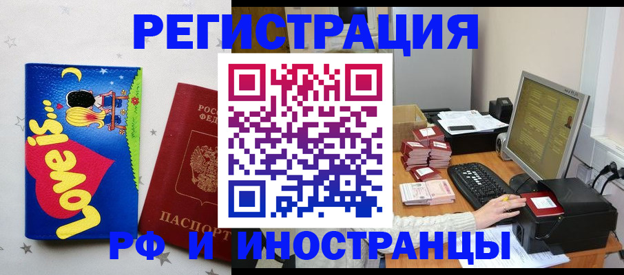 регистрация для школы в Горячем Ключе